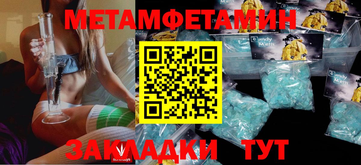 Амфетамин 97%  Вход с VPN  Дербент 