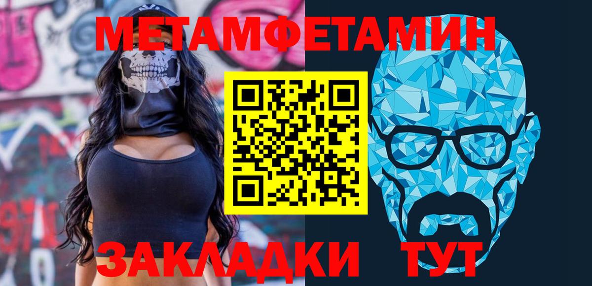 АМФЕТАМИН 98% Дербент