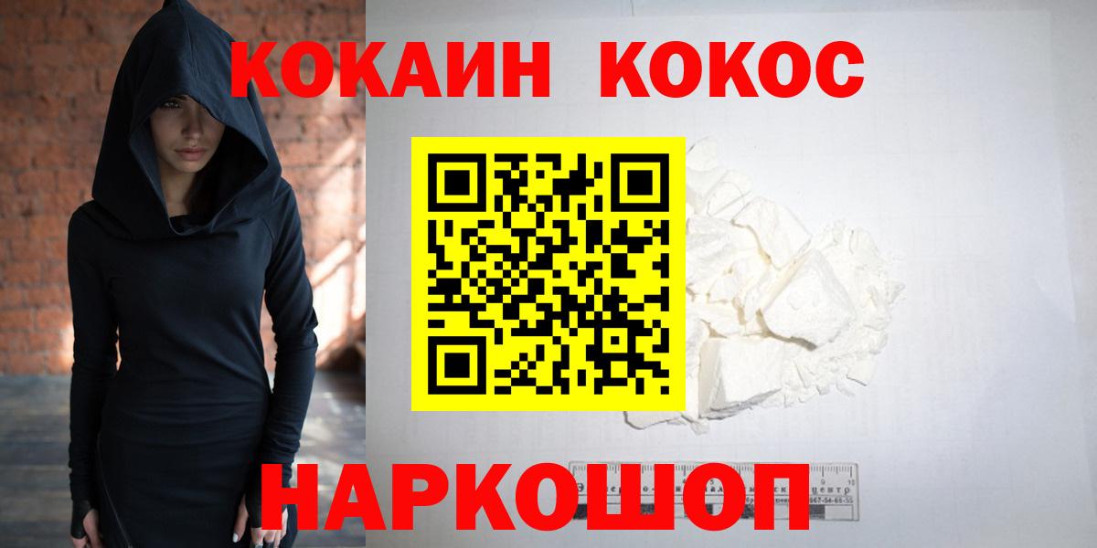 Кокаин 98% Дербент