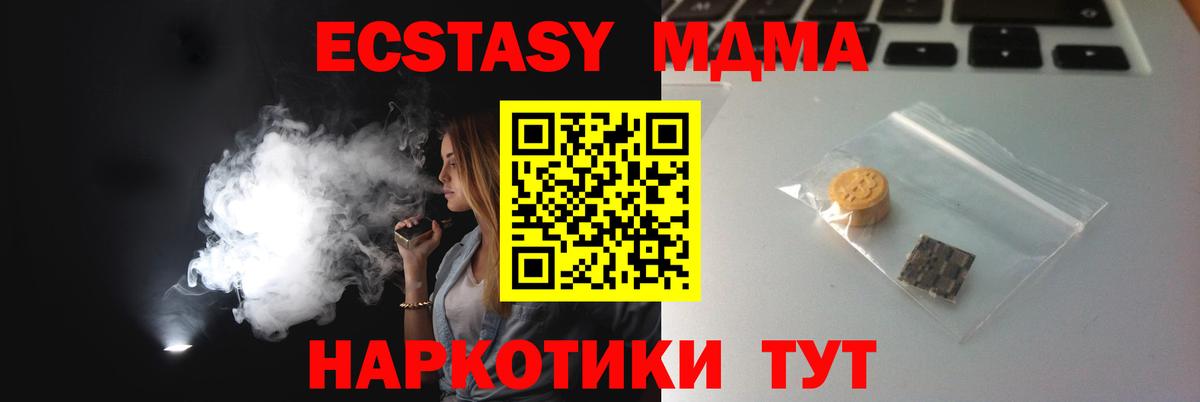 Экстази Дубай  omg ССЫЛКА  Ecstasy 99%  Дербент  Вход с VPN  ЭКСТАЗИ 
