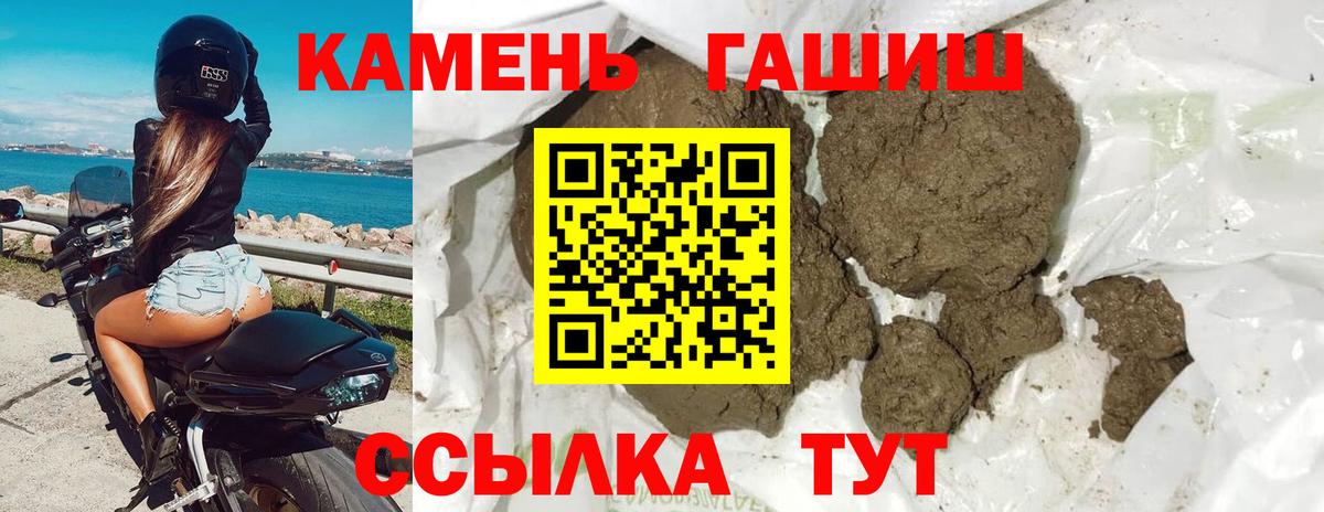 Гашиш Изолятор  ГАШ  Вход с VPN  Дербент  купить закладку  ГАШ ice o lator 