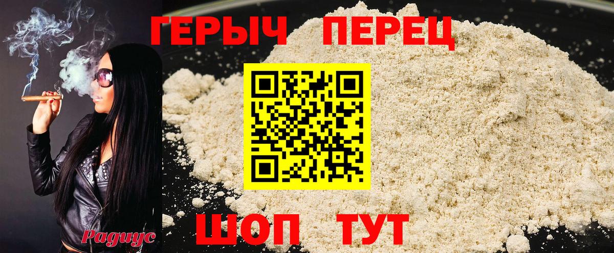 ГЕРОИН Афган Дербент