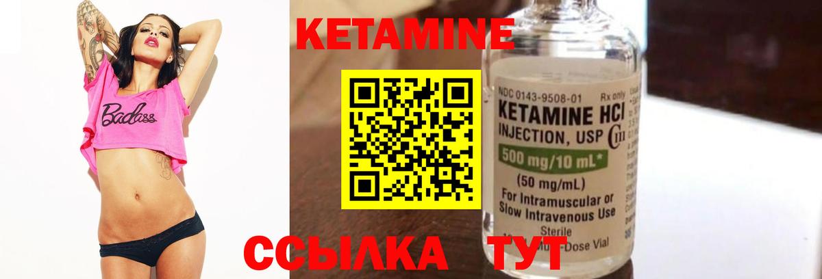 Дербент  Кетамин VHQ  Вход с VPN  КЕТАМИН ketamine 