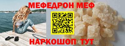 молекула духа Усть-Илимск