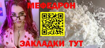 молекула духа Усть-Илимск