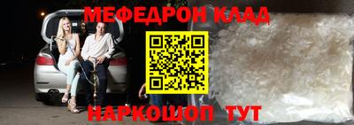 кокаин VHQ Усть-Джегута