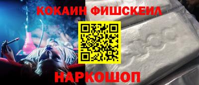 mix Уссурийск
