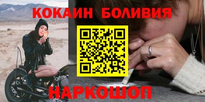молекула духа Усть-Илимск