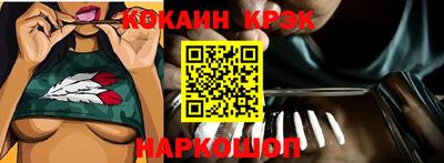 молекула духа Усть-Илимск