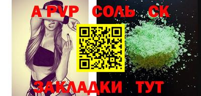 соль курить ск Чебоксары