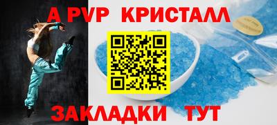 мет Чебаркуль