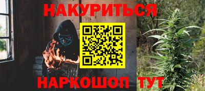 мет Чебаркуль