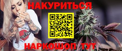 молекула духа Усть-Илимск