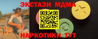 кокаин VHQ Усть-Джегута