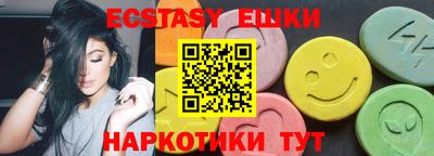 кокаин VHQ Усть-Джегута