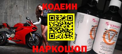 молекула духа Усть-Илимск