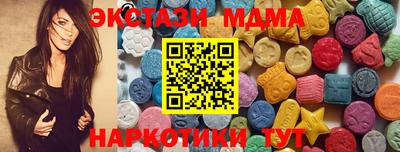 mix Уссурийск