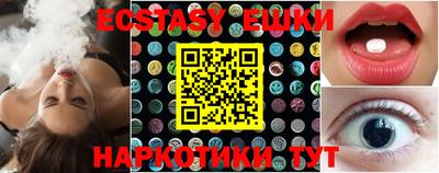 кокаин VHQ Усть-Джегута