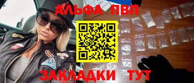 молекула духа Усть-Илимск
