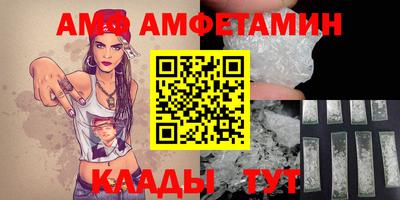 кокаин VHQ Усть-Джегута