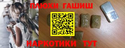 кокаин VHQ Усть-Джегута