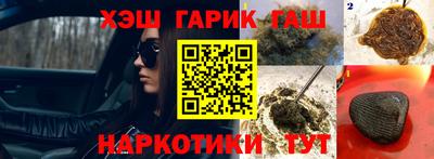 молекула духа Усть-Илимск