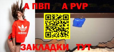 скорость mdpv Чапаевск