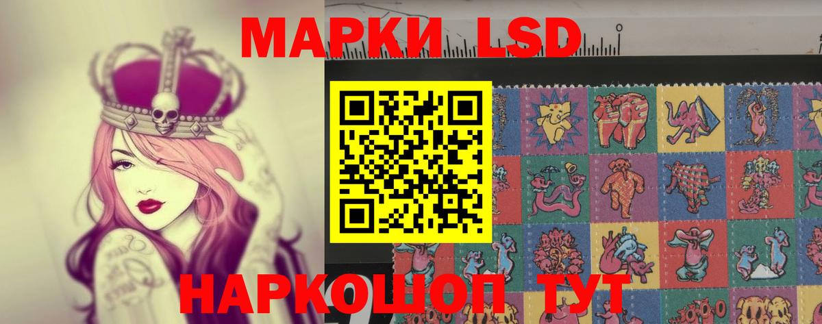 Лсд 25 экстази ecstasy  ЛСД экстази  Дербент  LSD-25 экстази ecstasy  Вход с VPN 