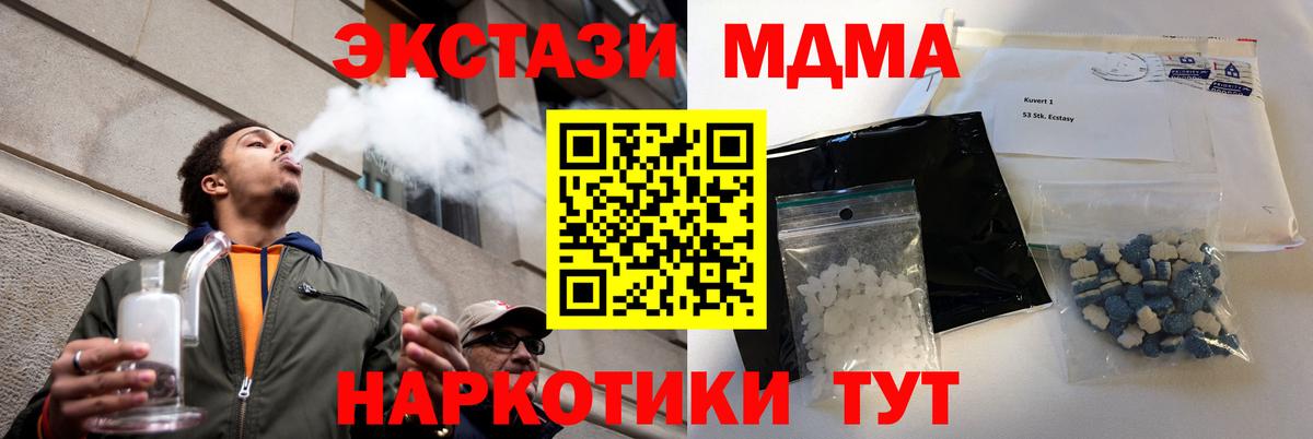 МДМА VHQ Дербент