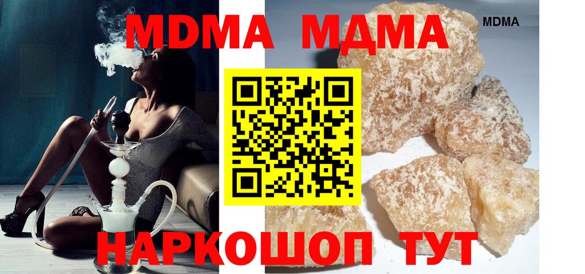 Дербент  МДМА crystal  Вход с VPN  МДМА VHQ 