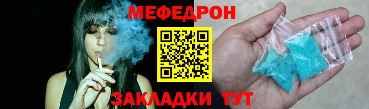 МЕФ мука Дербент