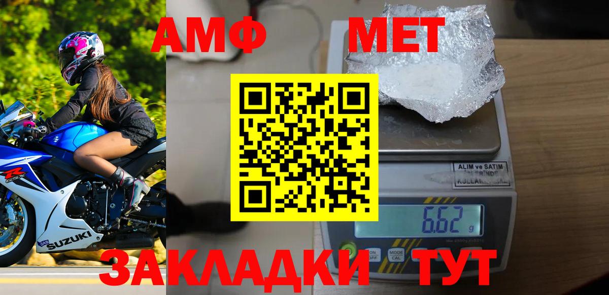 Первитин витя  Первитин витя  Дербент  Вход с VPN 