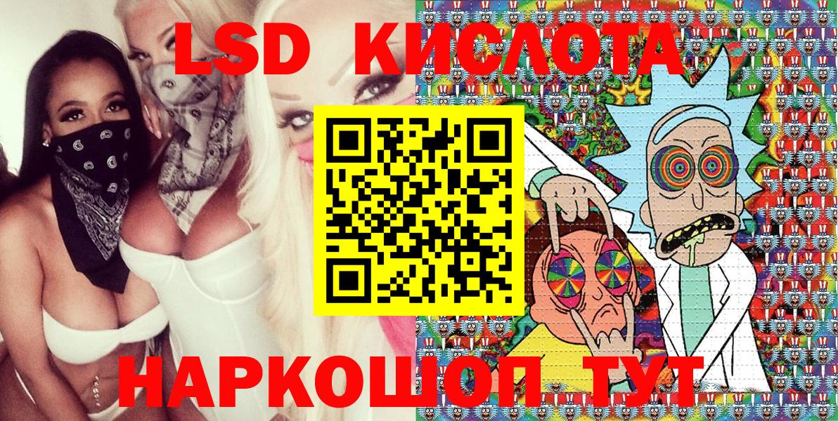 Наркотические марки 1,8мг  Вход с VPN  Наркотические марки 1,8мг  Дербент 