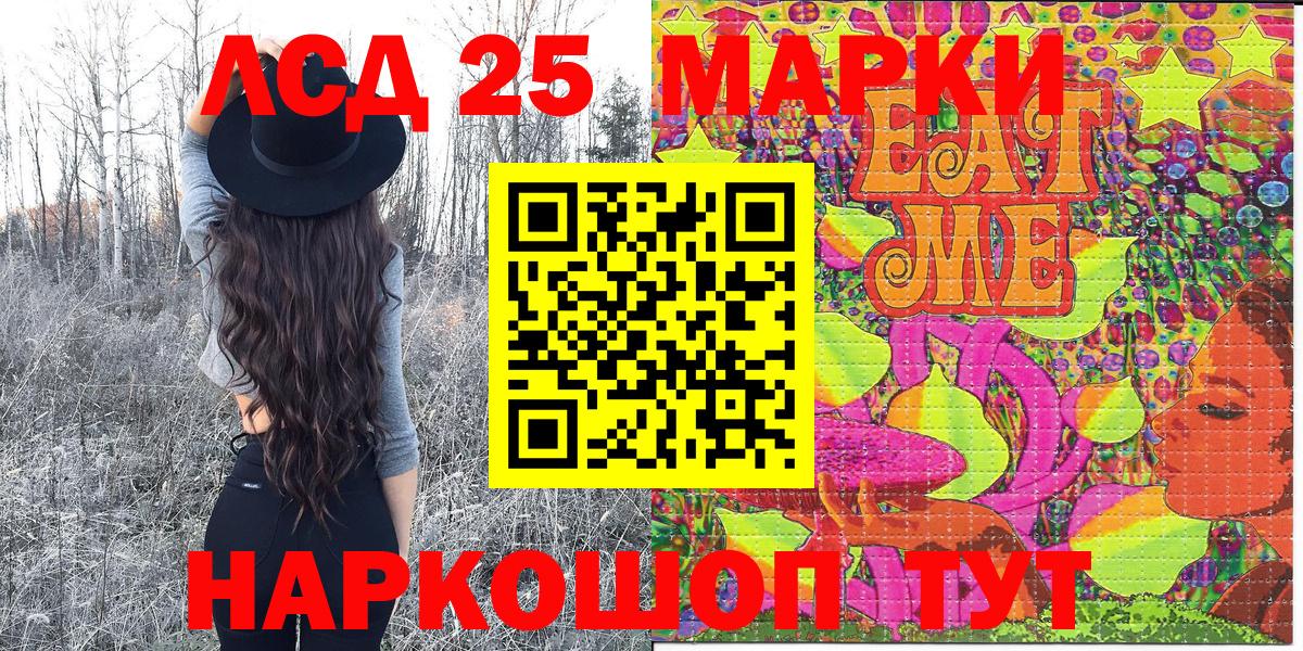Марки N-bome 1,5мг Дербент