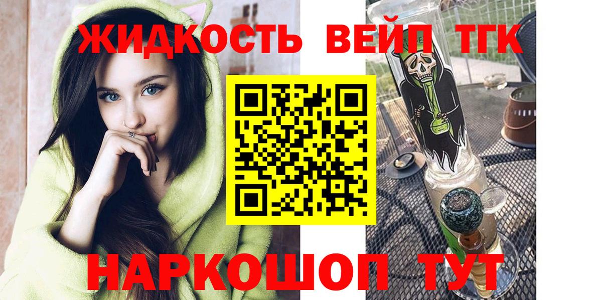 Дербент  что такое   Вход с VPN  Дистиллят ТГК вейп с тгк 
