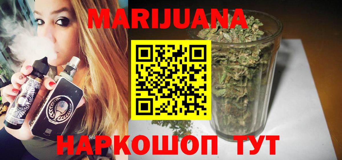Канабис SATIVA & INDICA Дербент